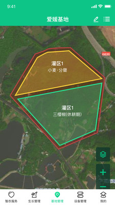 井研智農(nóng)官方應(yīng)用