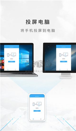 EV投屏app 安卓版 v1.1.7