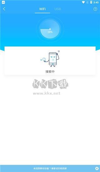 EV投屏app 安卓版 v1.1.7