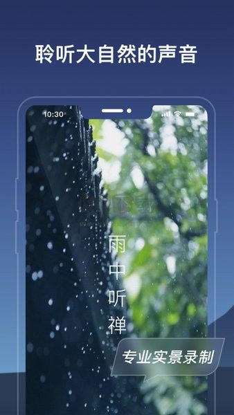 幻休APP會(huì)員解鎖版 2.8.59