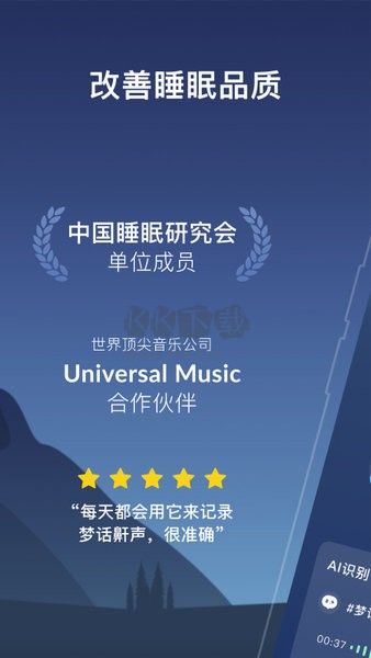 幻休APP會(huì)員解鎖版 2.8.59