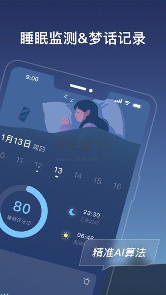 幻休APP會(huì)員解鎖版 2.8.59