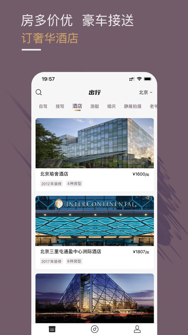 《光速超跑應(yīng)用最新版本》