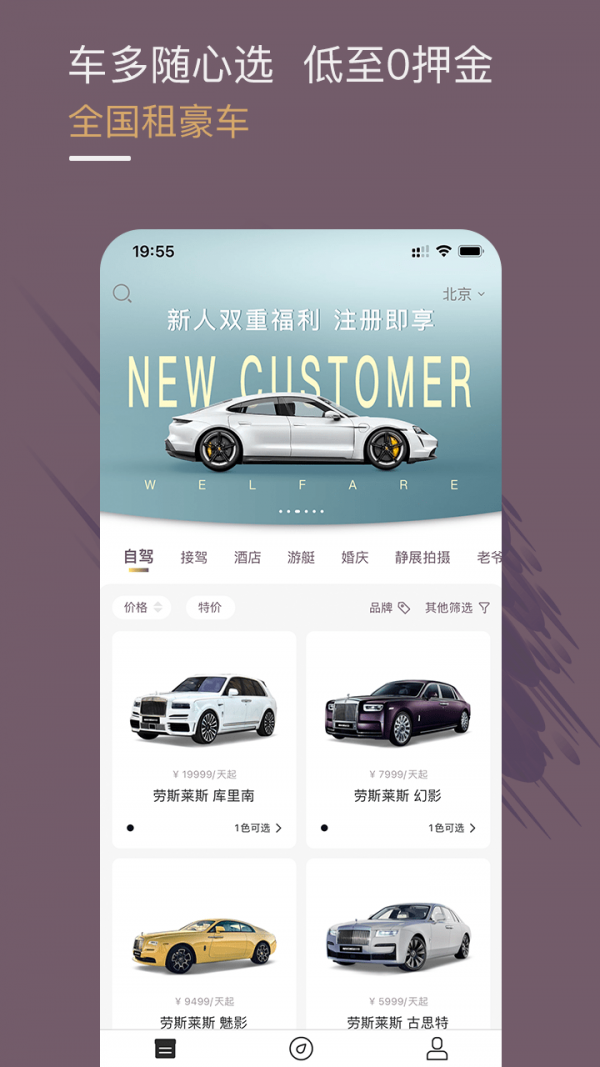 《光速超跑應(yīng)用最新版本》