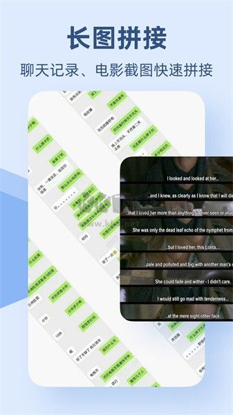 Pic手機(jī)拼圖應(yīng)用程序 v2.2.0