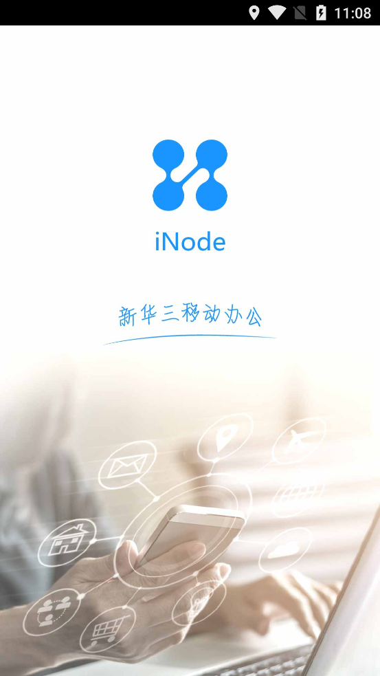 海安教育云App最新版本