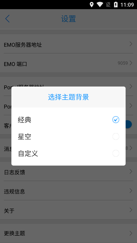 海安教育云App最新版本