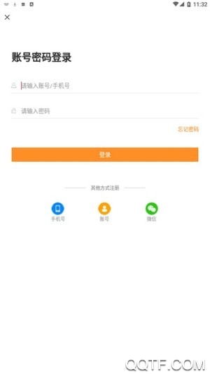 中考匯中APP安卓版