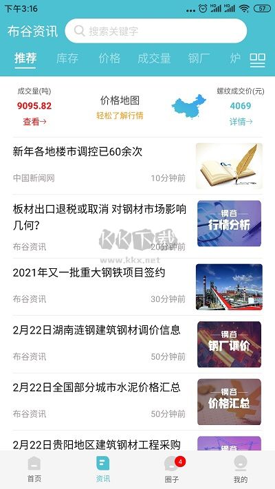 布谷先知2024版 v3.14.0