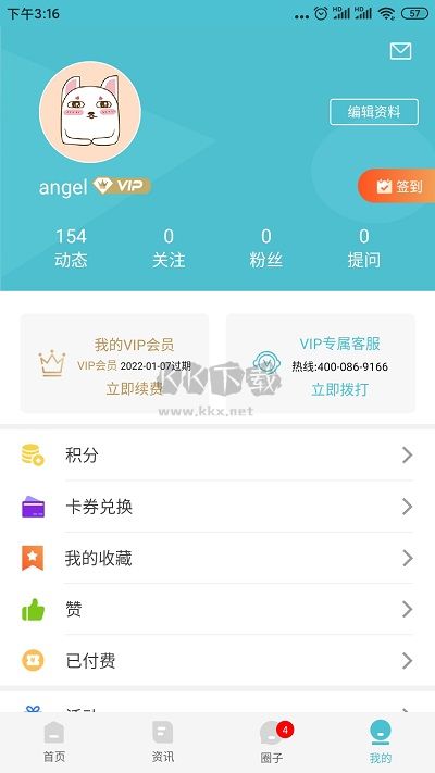 布谷先知2024版 v3.14.0