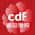 中免海南免稅店官方App v10.8.1