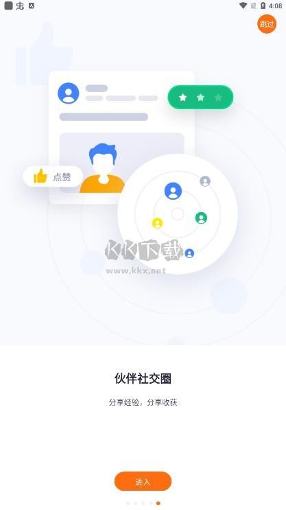 比亞迪智蛛AI 3.4.5版