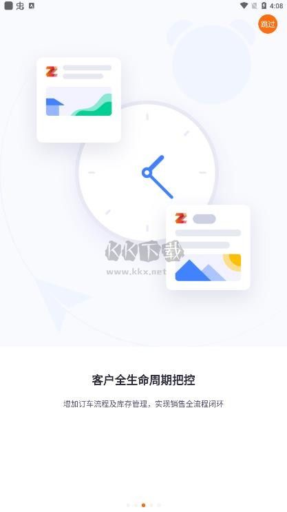 比亞迪智蛛AI 3.4.5版