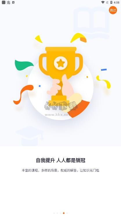 比亞迪智蛛AI 3.4.5版
