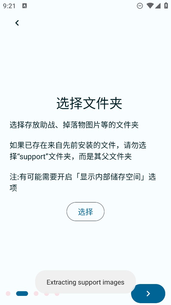 FGA腳本官方應(yīng)用版