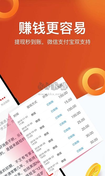 最新淘最熱點 2024 v3.1.2