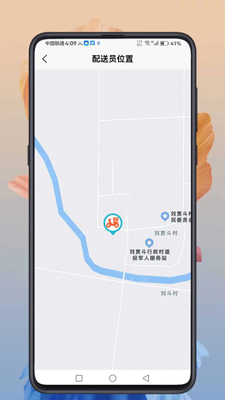 云象外賣商家端app最新版本