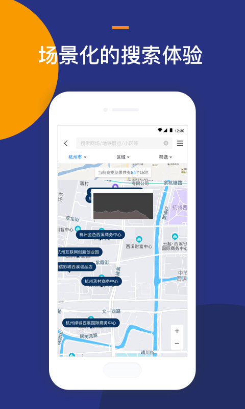 Location選址APP 2.27.0版