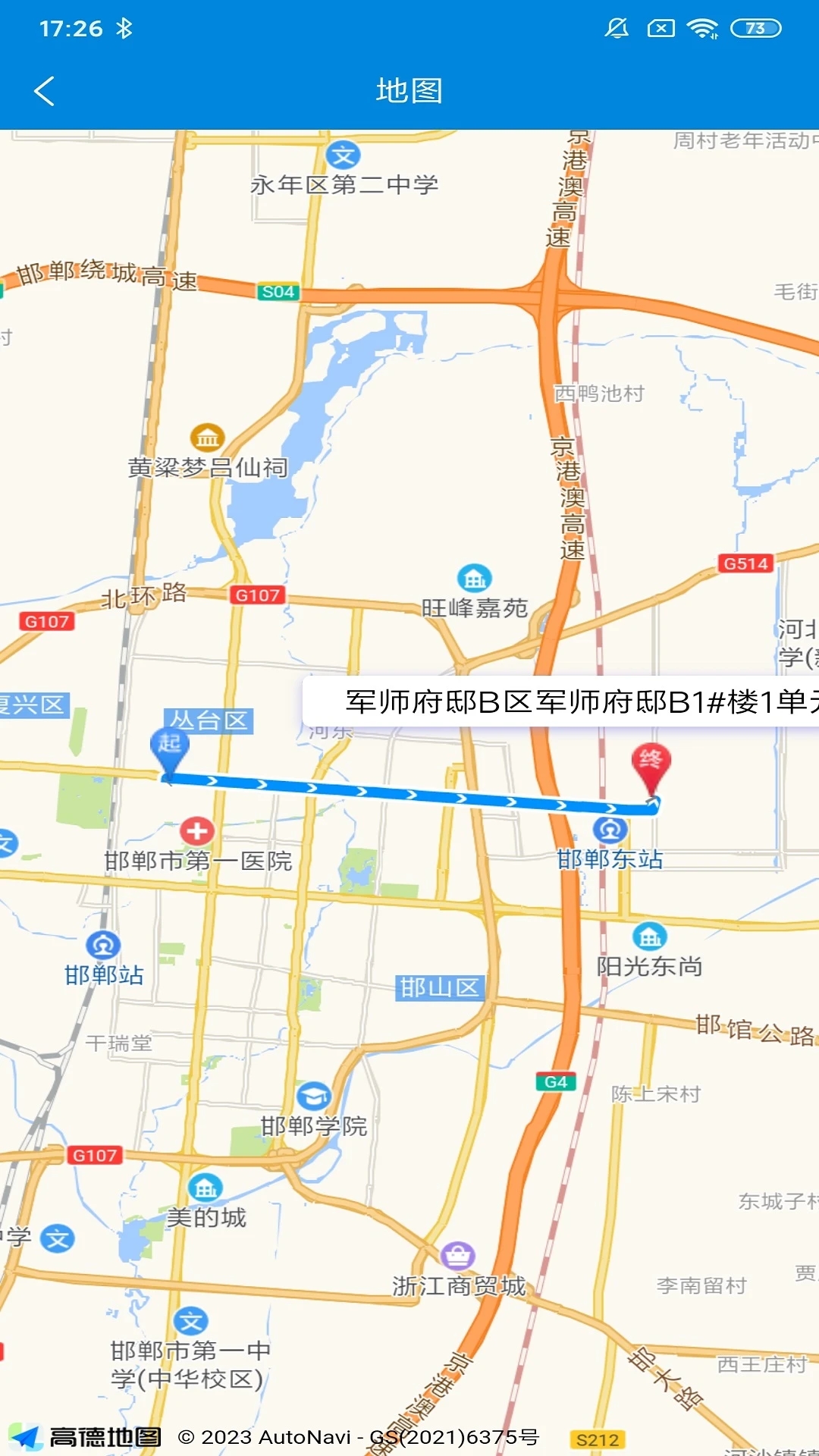 佳福暖家官方應(yīng)用版