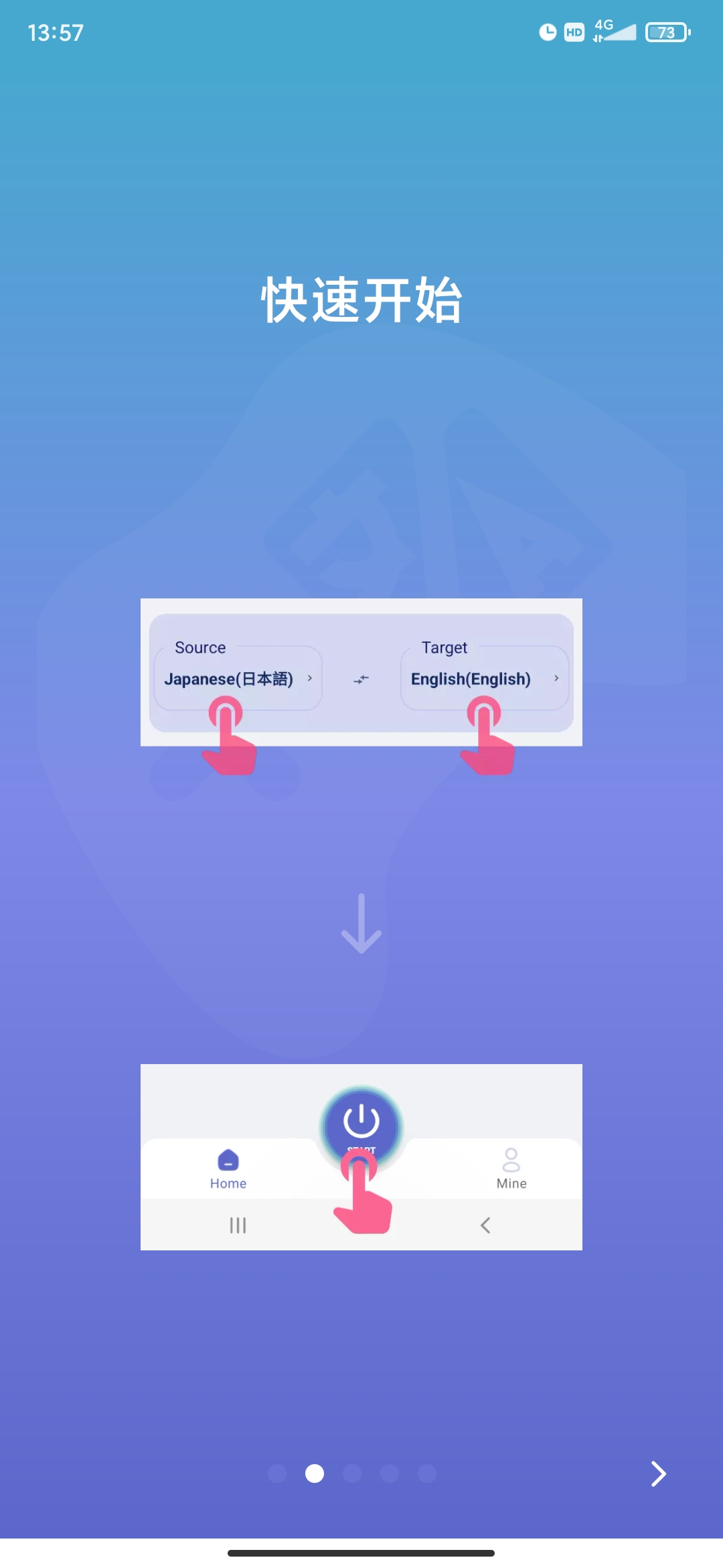 愛(ài)譯客最新版本應(yīng)用程序