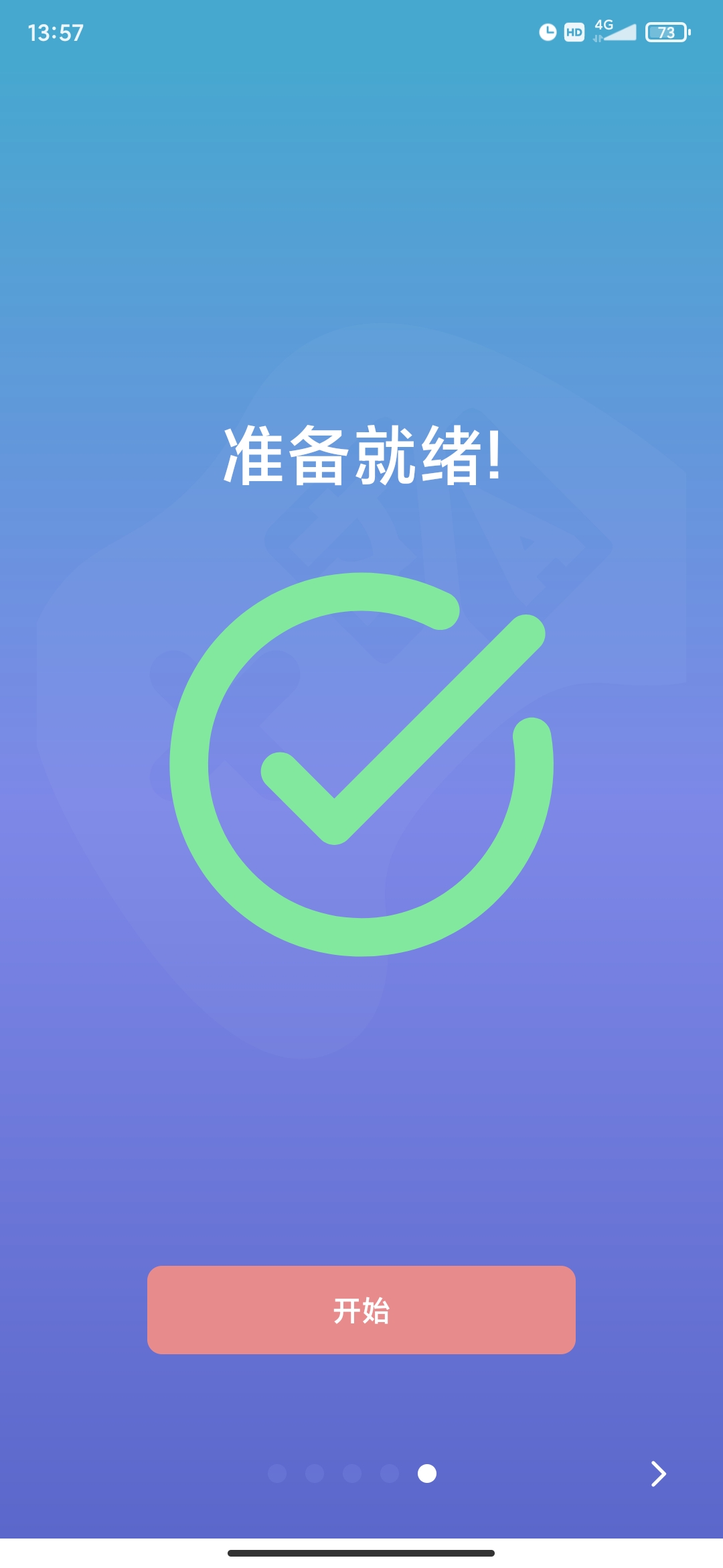愛(ài)譯客最新版本應(yīng)用程序