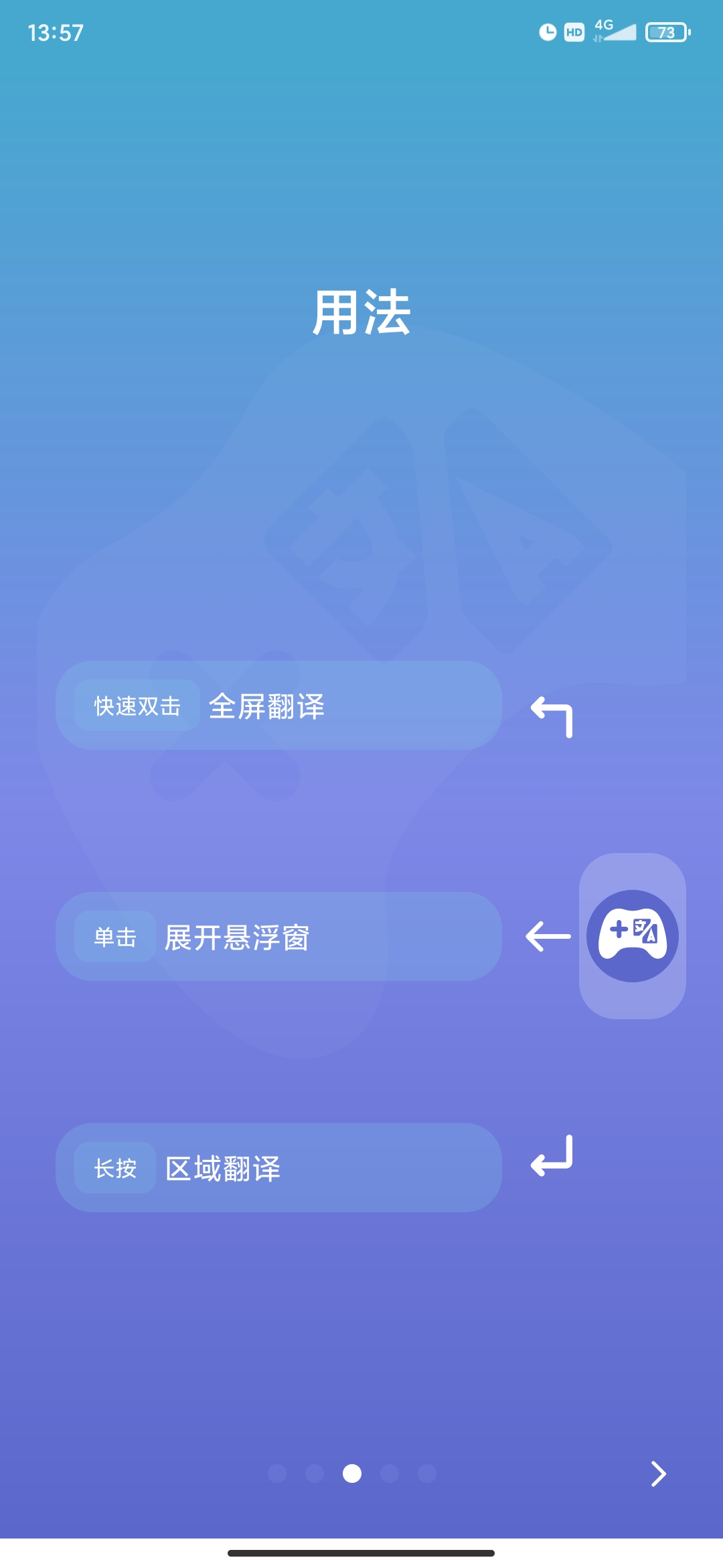 愛(ài)譯客最新版本應(yīng)用程序