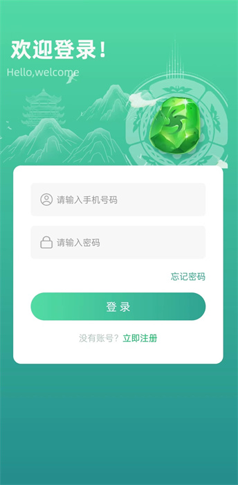 玉品匯官方應(yīng)用下載