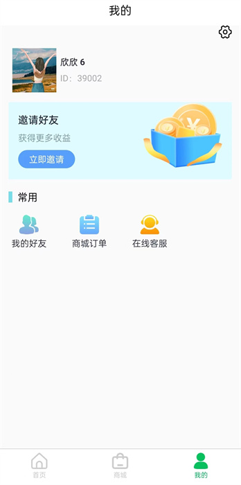 玉品匯官方應(yīng)用下載