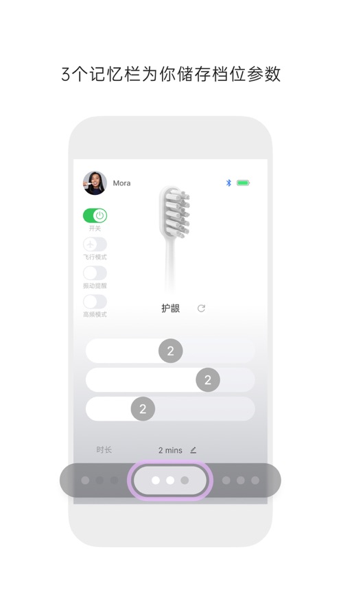 徠芬App最新版本