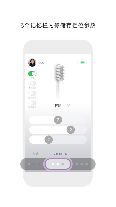 徠芬App最新版本