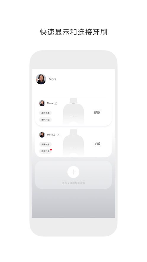 徠芬App最新版本