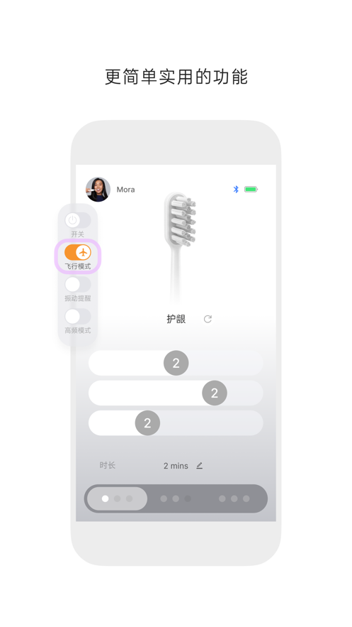 徠芬App最新版本