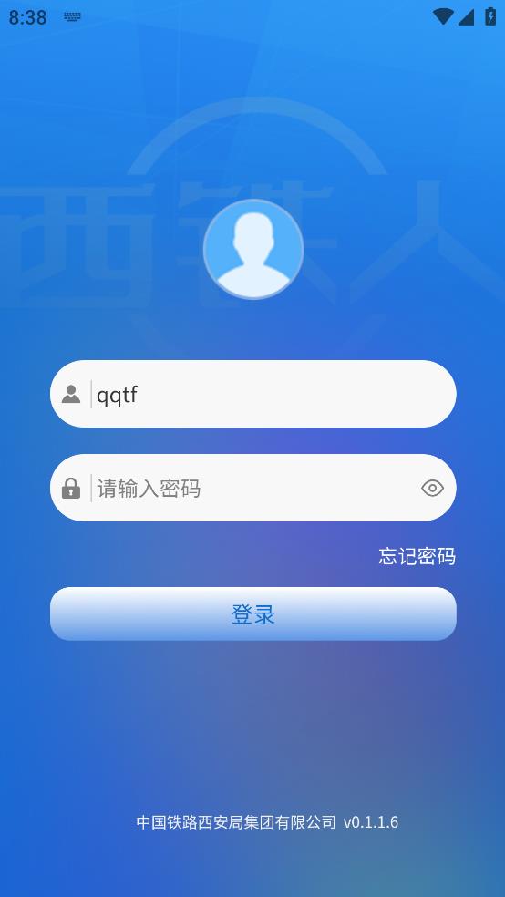 西鐵人App Android版