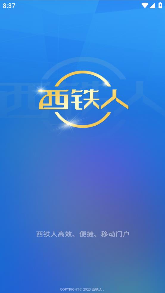 西鐵人App Android版