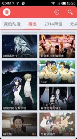 迅雷動(dòng)漫安卓版 v1.4.4.1（2024版）