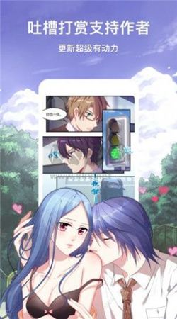 丕丕漫畫安卓官方版 v5.58.00 最新版