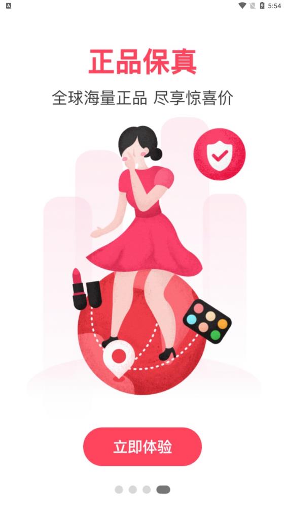優(yōu)托邦最新版本應用程序