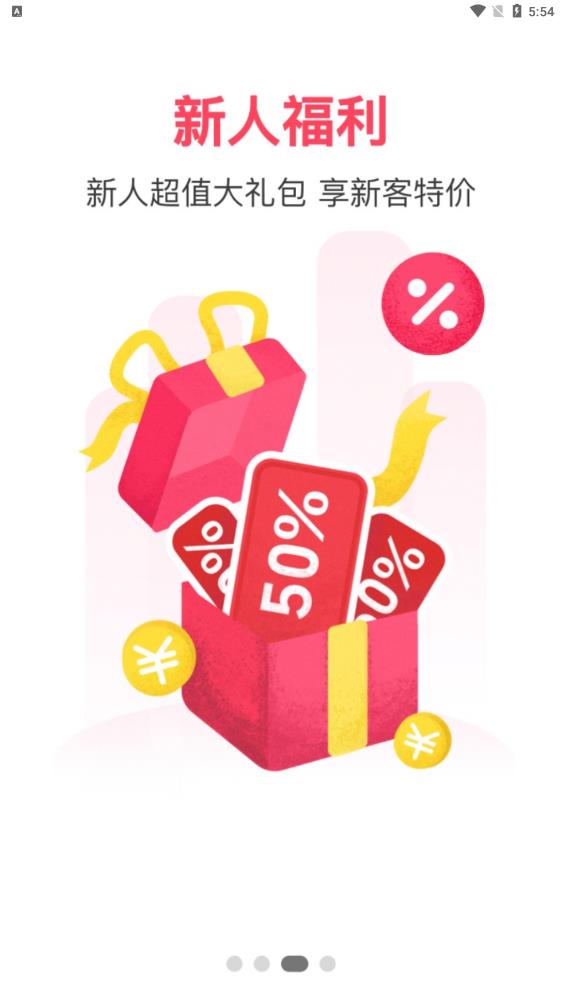 優(yōu)托邦最新版本應用程序