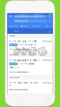 2024年中文版世界地圖 高清版 v3.6