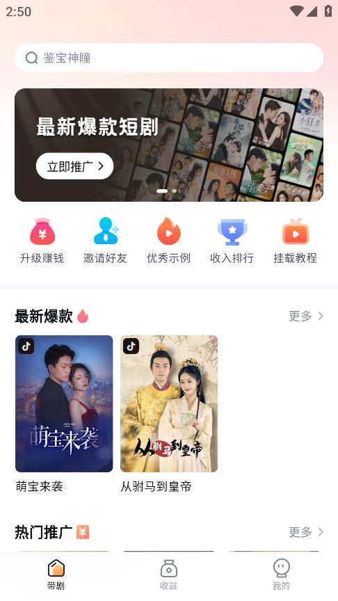 切片助手應(yīng)用程序最新版本
