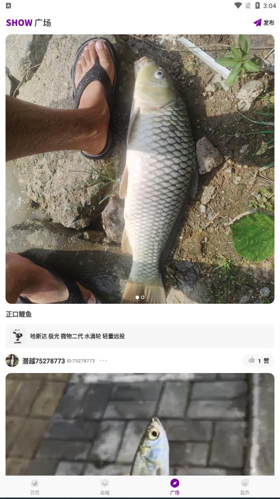 潛越APP安卓版本