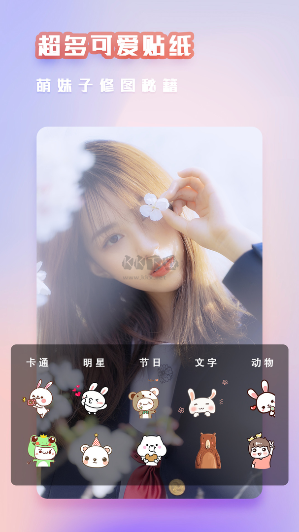 美食相機app官方網站最新版本 v1.7