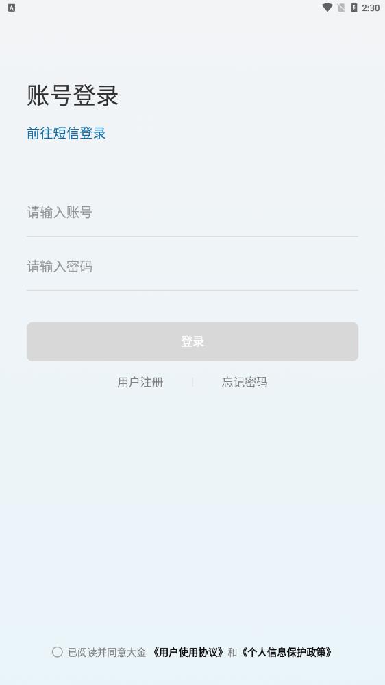 大金空調(diào)手機(jī)控制應(yīng)用（金制空氣）
