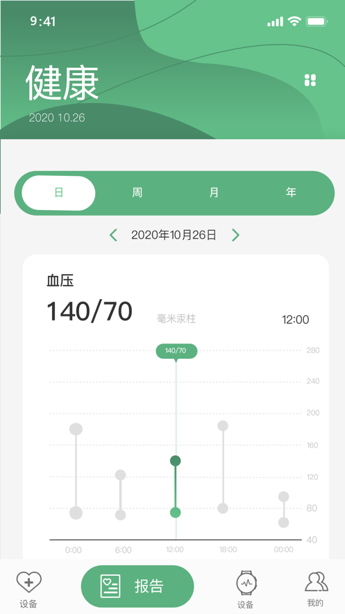 長(zhǎng)桑健康A(chǔ)PP安卓版本