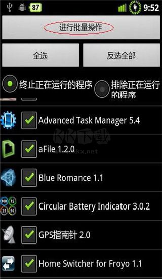 鈦備份無根版 v8.4.0.2
