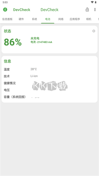 DevCheck Android 2024 v5.05