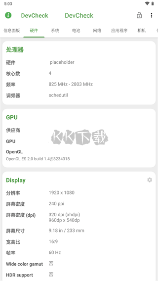 DevCheck Android 2024 v5.05