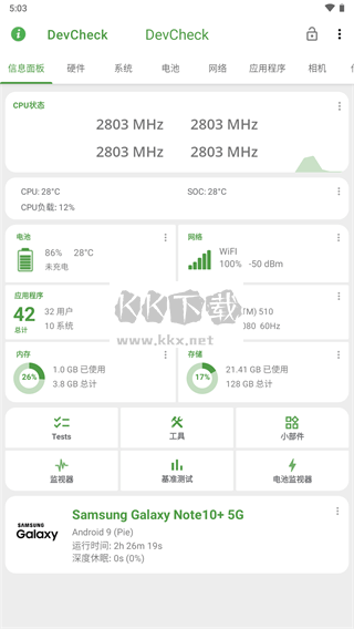 DevCheck Android 2024 v5.05