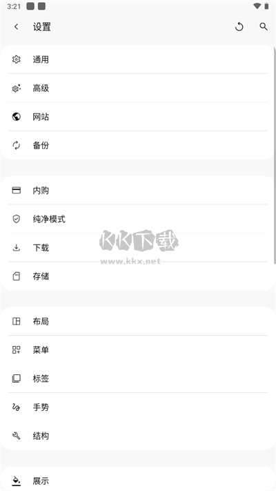 Soul Browser 安卓版 v1.4.03