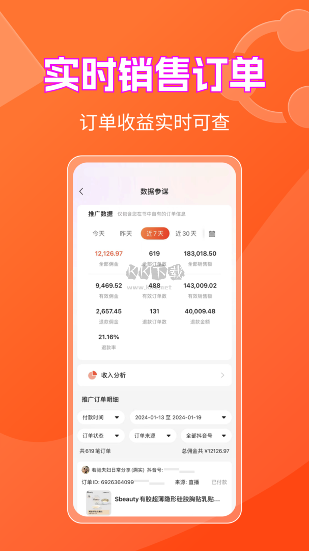 書中自有app安卓官方版 v4.0.1 最新版